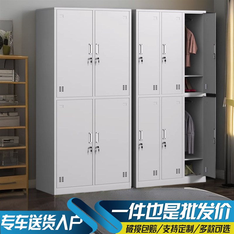 速发宿舍更衣柜带锁工物柜员储六门九门存包柜浴室健衣房换身柜