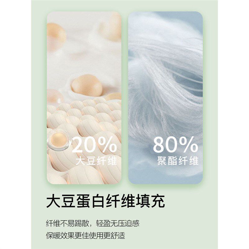 速发A类双层纤双豆纱维被子夏季空调被芯夏凉被薄款单大人春秋可