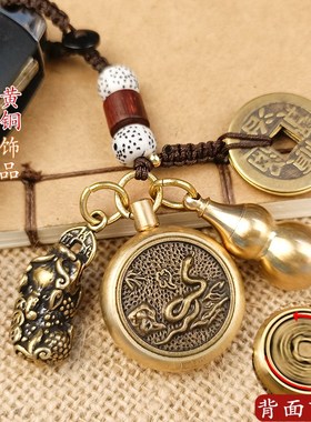 速发朱砂葫芦纯黄铜转钱十二肖生汽车挂创意扣件男挂饰个性礼品