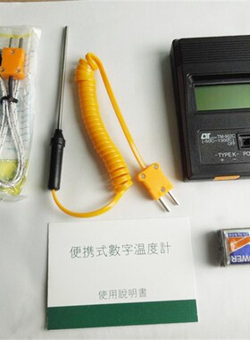 速发TM仪2数C显点温计/测温0/温度计/温度表/工业温度测试仪/分辨