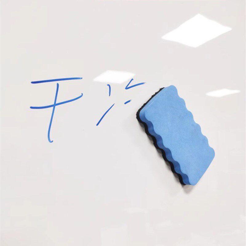速发玻璃白板擦黑板擦清洁刷画板可吸磁铁性板擦强磁性海绵绒布粉