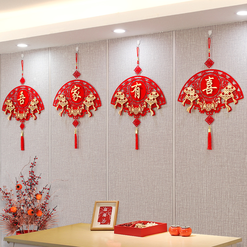 速发婚间布置套庆喜字拉花卧室婚礼婚装新房装饰房房方结婚装饰大