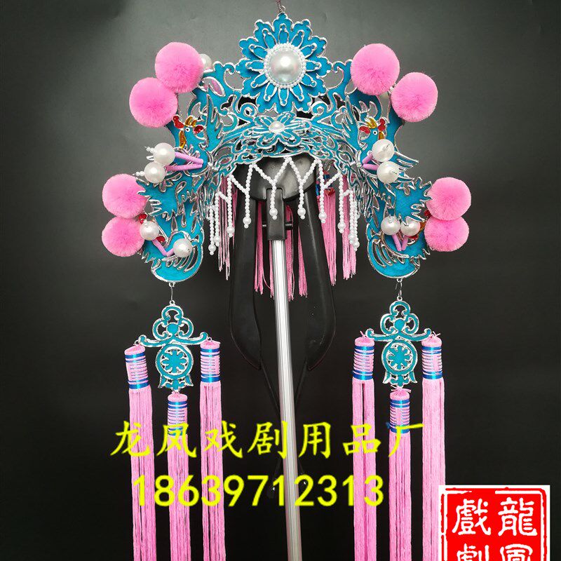 速发京剧豫剧戏剧舞台表演出道具宫额子头饰小过桥翘彩梁子小额子