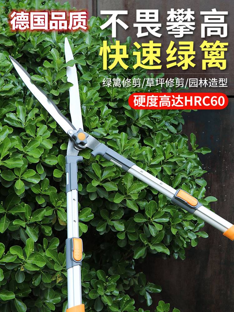 速发园艺大剪刀绿化修草坪花卉加长修枝剪剪林园枝树枝绿篱剪