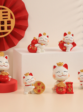 速发礼财居办公室工位桌面小摆件客厅家居装饰品乔迁新猫礼品创意