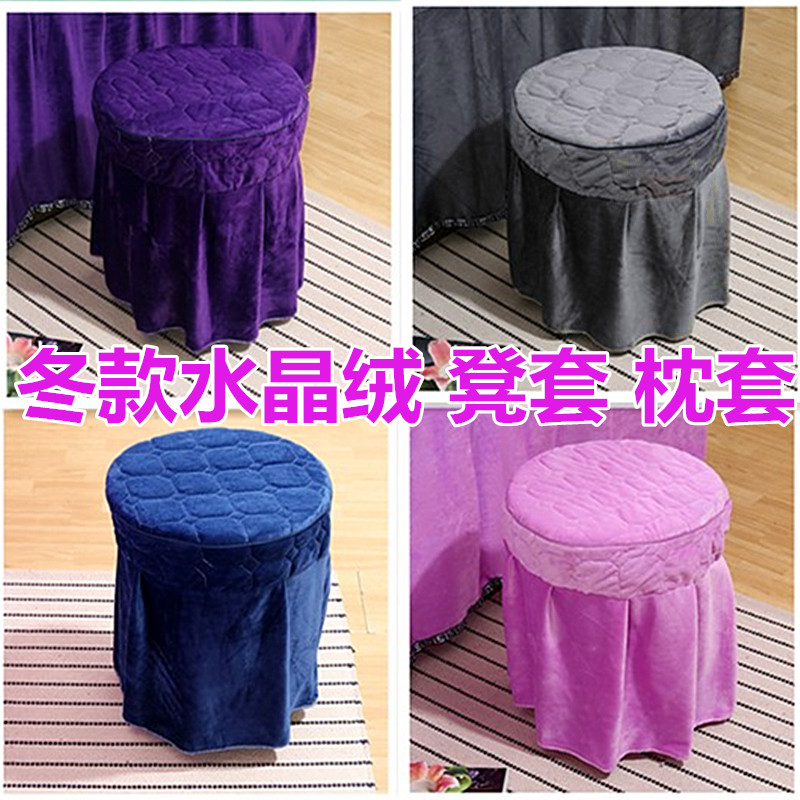 速发圆凳子套圆椅凳子吧台套椅子圆凳子床罩套圆套座套枕套