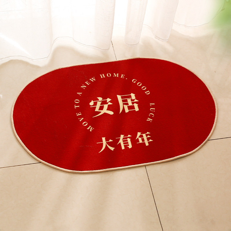 速发乔迁新喜新居装饰用品地毯入户门地式搬新家礼物进之房子仪垫
