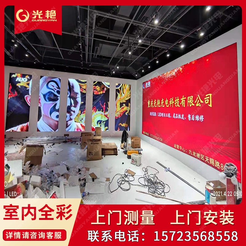 速发显示屏室内全彩P2PP4大5P8厂外广告P屏幕重庆工户店