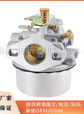 速发园林化油器适用K0 K1 K14 1K1 0 K181 46 85601-S厂家