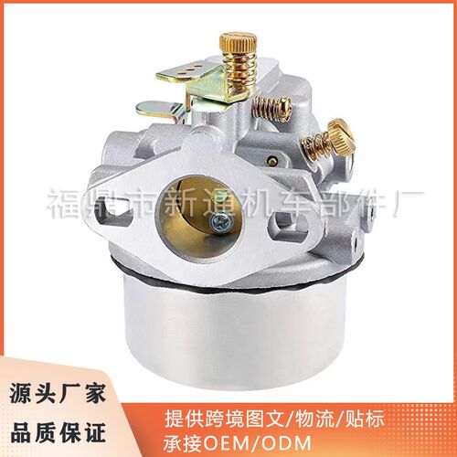 速发园林化油器适用K0 K1 K14 1K1 0 K181 46 85601-S厂家