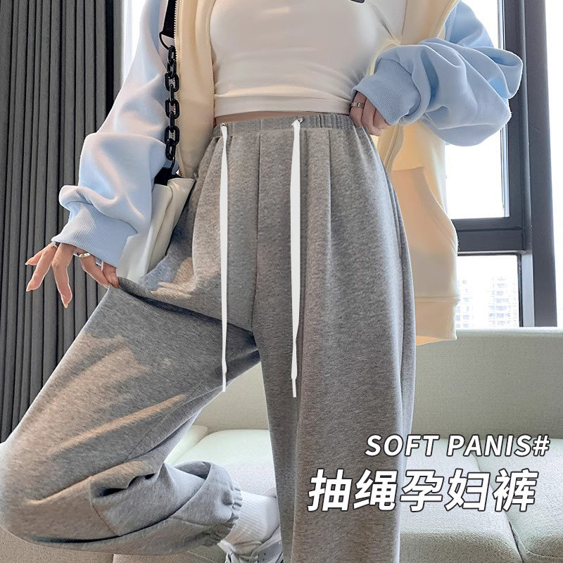 速发2024新款无托腹孕妇裤春秋款外穿小个子休闲运动孕期宽松大码