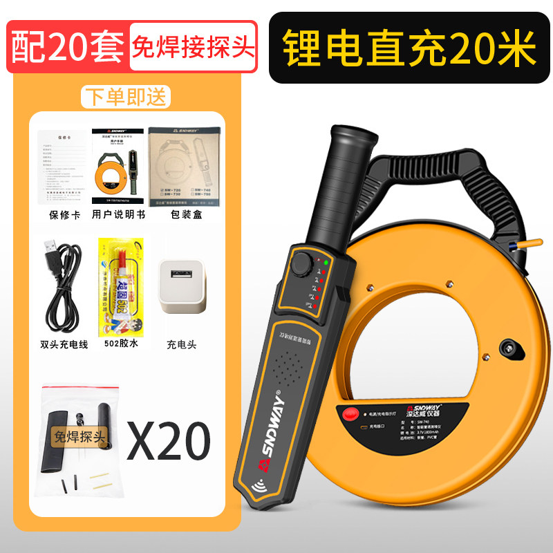 速发新品工品智能管道测堵仪r排堵器电新管体测仪高精度墙探暗管,橡塑材料及制品,亚克力管/有机玻璃管,淘宝优惠券,粉丝福利购,淘宝优惠卷