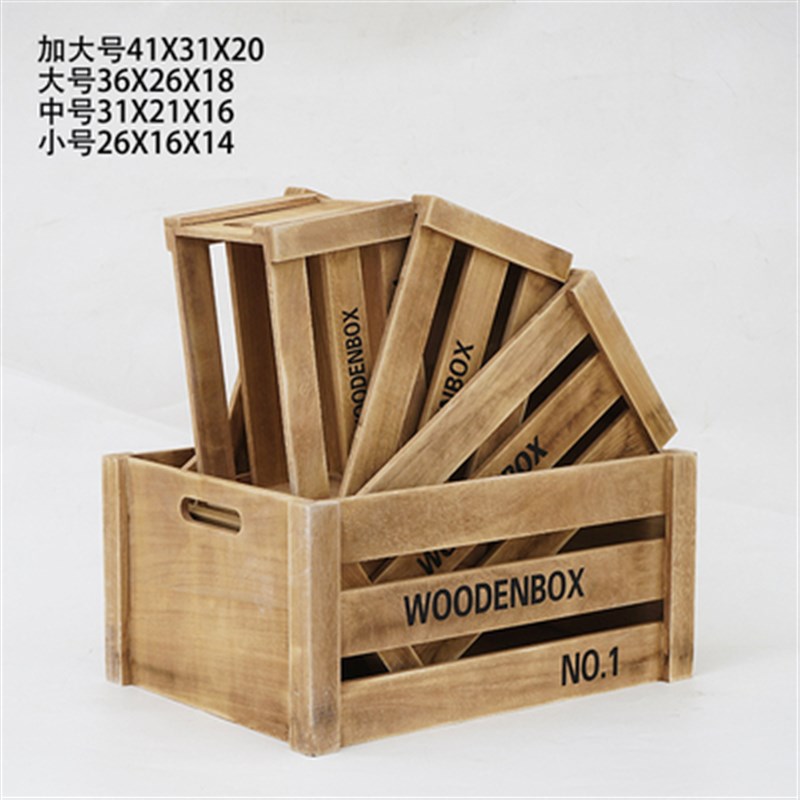 速发实木木箱美陈木架超市木盒展示木箱收纳箱陈列箱货架木框杂物