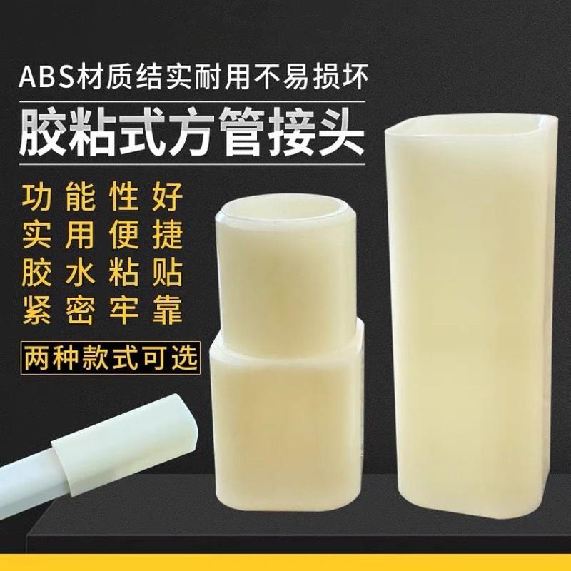 速发鸡用方管水线直接22方管直接方变圆接头养殖水线接配件方管直