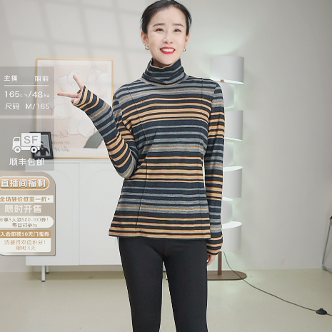 柯利亚诺冬季专柜同款渐变条纹打底衫  TY6456(JUN)A ￥1590