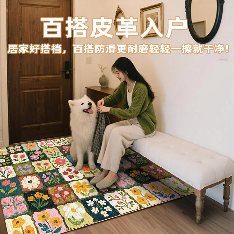 皮革入户门地垫防滑高级感新款耐脏可裁剪家用门厅玄关进门垫可擦