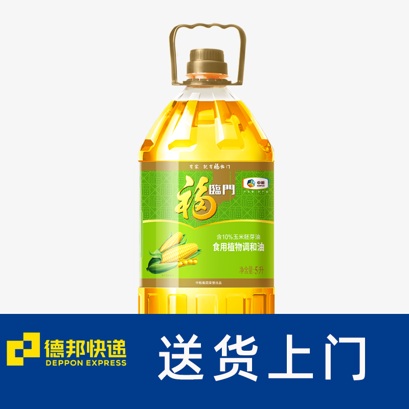 中粮福临门玉米清香调和油5L*4桶整箱炒菜家庭家用食用植物调和油,粮油调味/速食/干货/烘焙,玉米油,淘宝优惠券,粉丝福利购,淘宝优惠卷