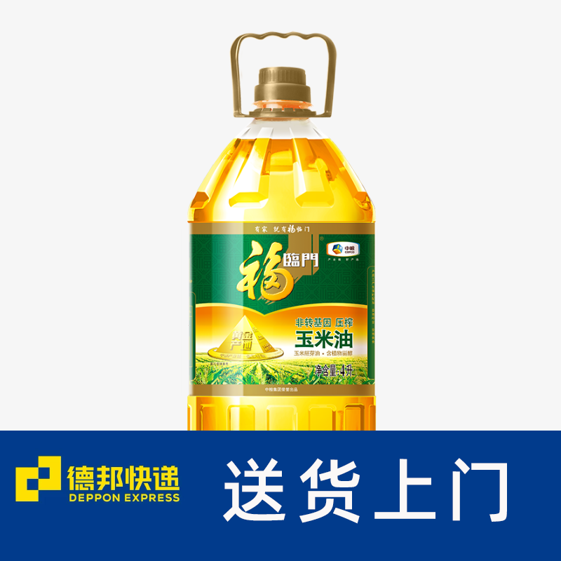 中粮福临门非转基因黄金产地玉米油4L*4桶整箱植物油食用油,粮油调味/速食/干货/烘焙,玉米油,淘宝优惠券,粉丝福利购,淘宝优惠卷