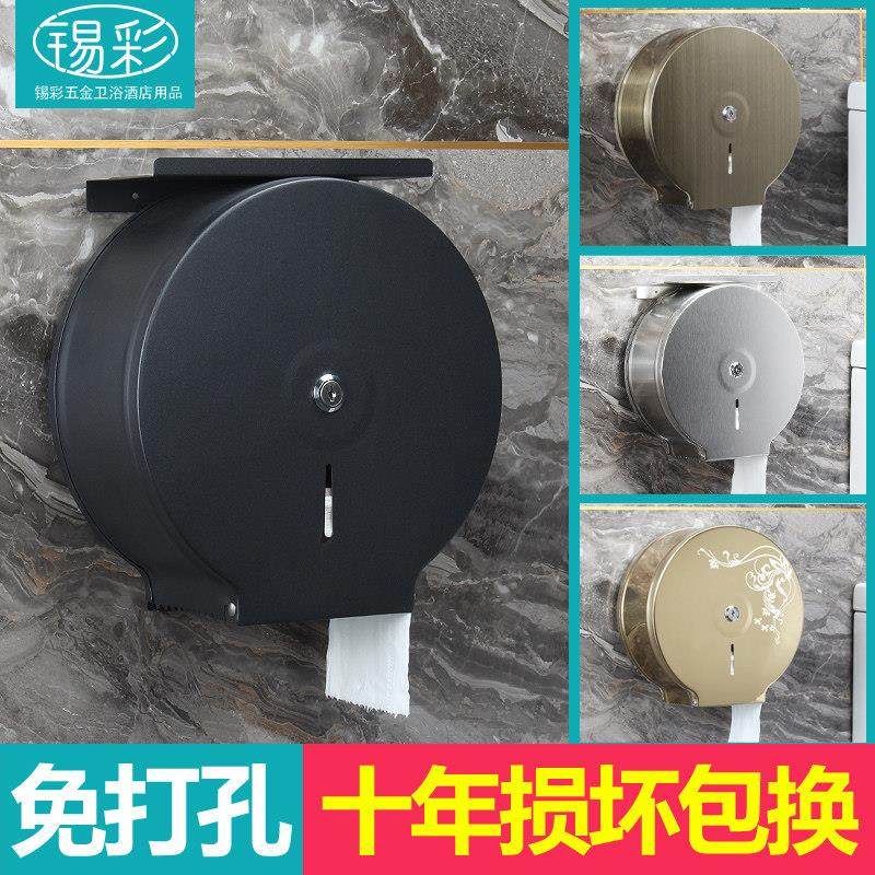 不锈钢大卷纸盒酒店壁挂式公共卫生间厕纸架免打孔防水大盘纸巾架