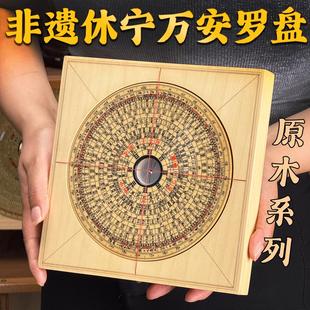 安徽发货非遗休宁万安罗盘 原木系列 纯手工制作银杏木实木罗盘