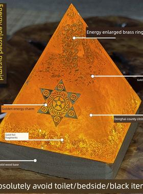 东海天然黄水晶能量放大金字塔聚财小饰品吸引财富饰品居家旺宅