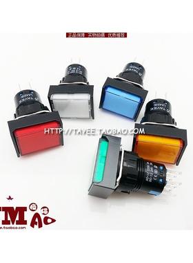 tayee上海天逸16mm矩形带灯按钮开关LA42(B)PSDJ-11/22自锁按钮
