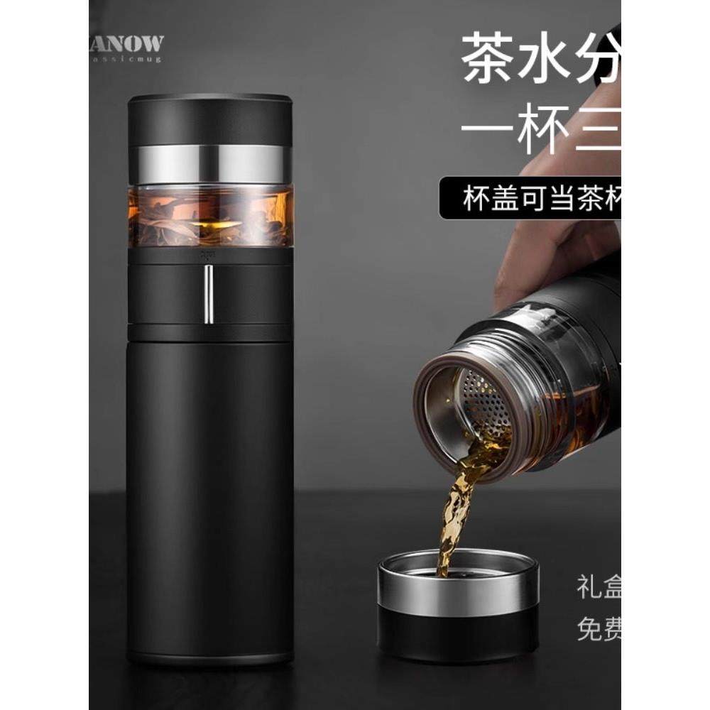英国Vanow高档茶水分离保温杯男泡茶杯水杯子定制刻字印logo礼盒,餐饮具,保冷/保温杯,淘宝优惠券,粉丝福利购,淘宝优惠卷