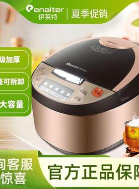伊莱特 EB-FCQ48A电饭煲家用3L4L5L多功能电饭锅大容量煮饭锅智能