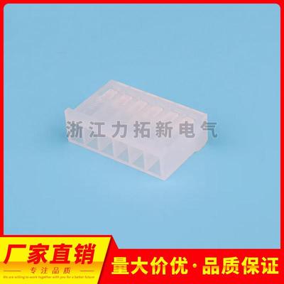 HXH红星接插件 5195-2Y 3Y 4 5 6 7 8Y(HX39606) 胶壳 间距3.96mm