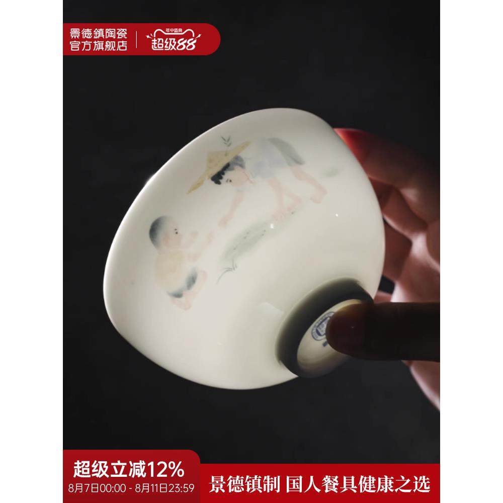 景德镇官方陶瓷碗盘碟釉中彩家用饭碗汤碗菜盘高温白瓷精美餐具,餐饮具,碗,淘宝优惠券,粉丝福利购,淘宝优惠卷