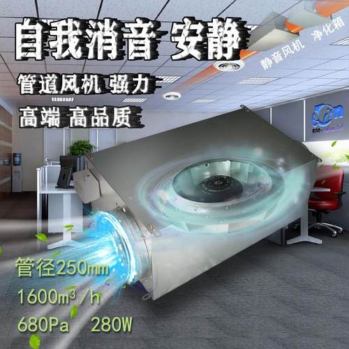 大风增压高速管道风机强力消音FAV1600网吧低噪离心式厨房抽风机