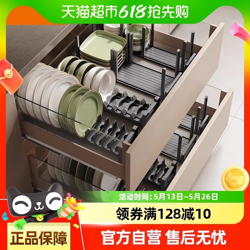 卡贝橱柜内碗碟架置物架铝合金抽屉分隔盘子餐具收纳盒碗筷架