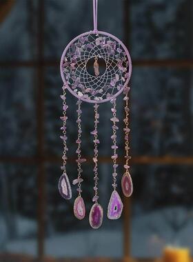 紫色水晶碎石玛瑙片捕梦网挂件少女心卧室窗台创意家居装饰挂饰送