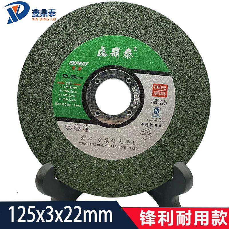 角磨机打磨片磨砂片125*3*22金属不锈钢抛光砂轮片角磨片,标准件/零部件/工业耗材,切割片/磨片,淘宝优惠券,粉丝福利购,淘宝优惠卷