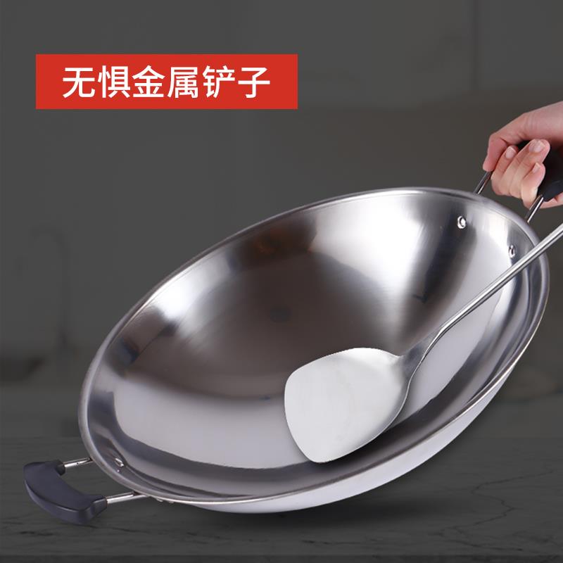 单柄不锈钢锅双耳炒菜锅不生锈厨师食堂饭店商用锅家庭燃气炉灶用