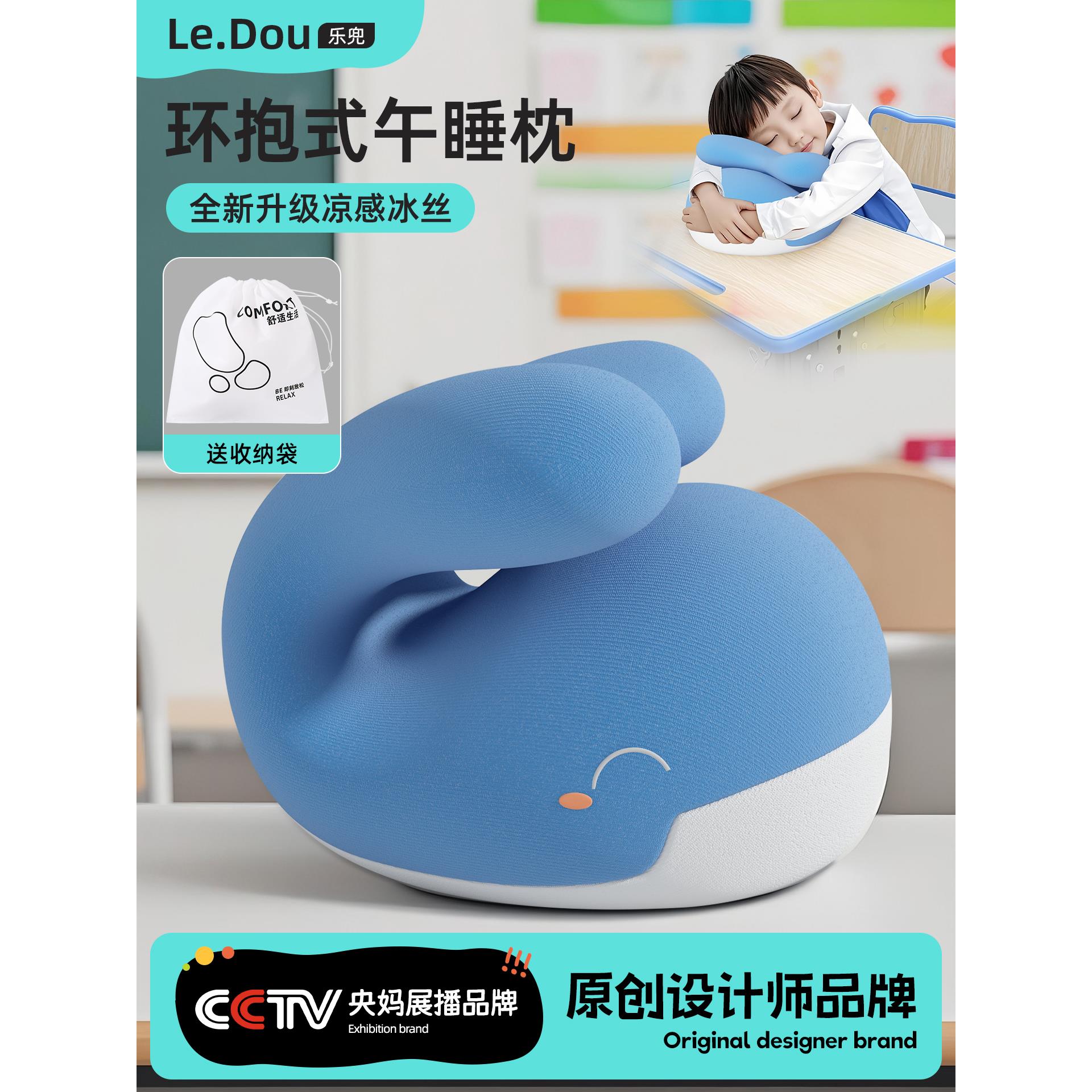 午睡枕小学生趴睡枕教室午休趴趴枕桌上儿童睡觉枕头午睡专用抱枕