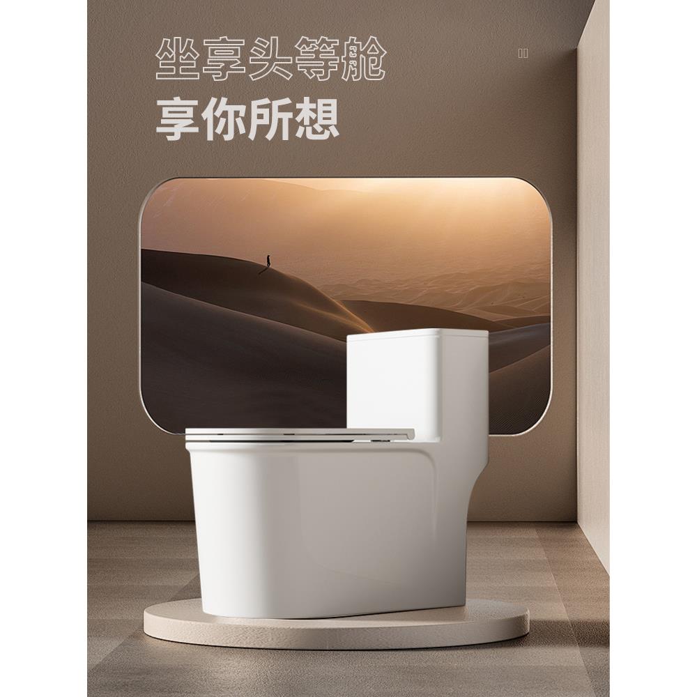 JOMOW小户型家用普通抽水马桶大口径虹吸节水防臭静音坐便器坐厕