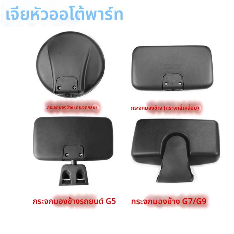 适配徐工重卡汉风G5G7G9前下视镜圆镜方镜补盲镜右侧车门镜路面镜