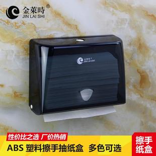酒店卫生间擦手纸盒 免打孔家用厨房擦手纸巾盒架箱 壁挂式 抽纸盒