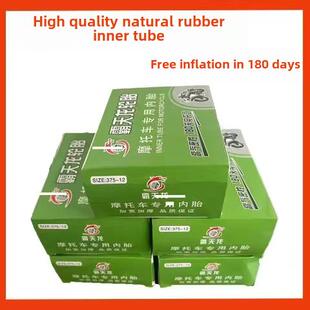 400 18内胎 375 电动汽车摩托车三轮内胎天然胶5片300
