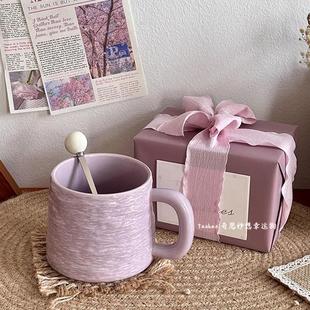 岩石纹理陶瓷马克杯子家用早餐咖啡杯小众高级感生日礼物女生水杯