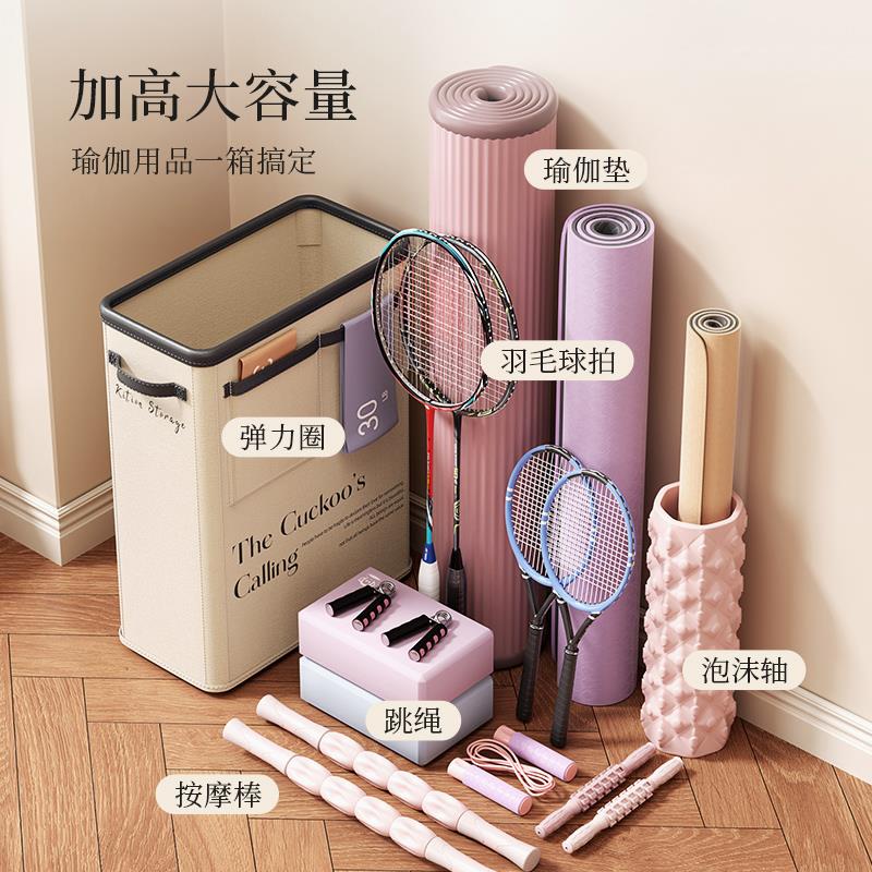 瑜伽垫收纳筐健身器材运动器械工具用品收纳箱家用收纳篮QX