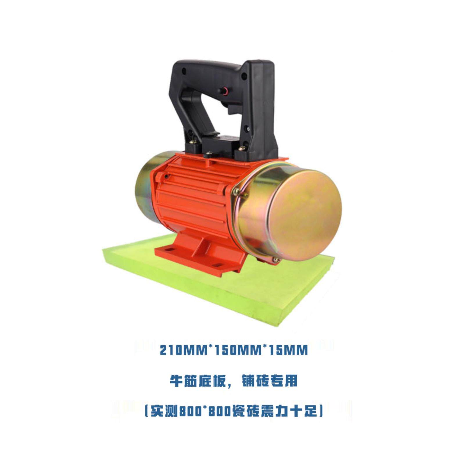 小庆达型电动手提抹光机水泥动混土地面凝附着式平板振铺砖震动式