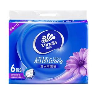 维达超韧无香三层130抽6包装面巾纸6包V2239抽纸软抽家庭