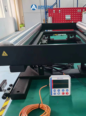 【ARSENE】过程中纠偏机 钢带纠偏控制器 塑机无纺布设备用纠偏器