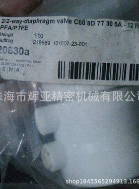 RENA气动阀C60 8D77305A-12HPW, 20830a