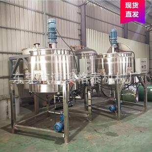 生产厂家美缝剂填缝剂搅拌罐 至汉中 双层电加热液洗锅