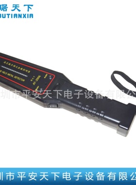 AT2006安检仪 高灵敏手持式金属探测器 木材断钉