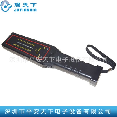 AT2006安检仪 高灵敏手持式金属探测器 木材断钉