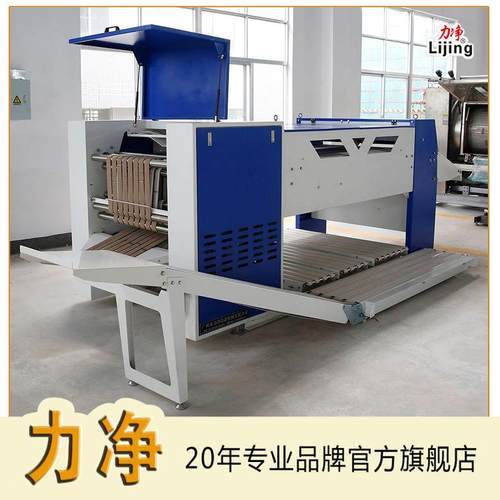 厂家直销毛巾浴巾折叠机 酒店宾馆洗衣房布草折叠设备叠毛巾机器